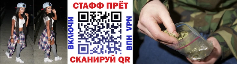 Наркота Саров Гашиш COCAIN APVP Конопля Кодеин Мефедрон АМФ