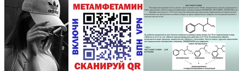 АМФЕТАМИН 98% Саров