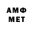 АМФЕТАМИН Premium Foxi 1234