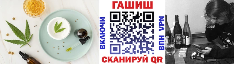 Cannafood марихуана  Саров 