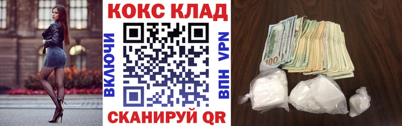 наркошоп  Саров  MEGA ТОР  КОКАИН Колумбийский 