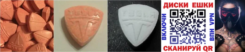 ЭКСТАЗИ MDMA  Саров 