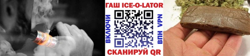 где купить наркоту  Саров  ОМГ ОМГ как войти  ГАШ ice o lator 