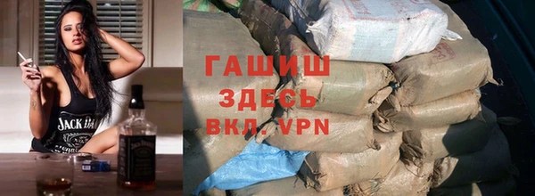 ПСИЛОЦИБИНОВЫЕ ГРИБЫ Армянск
