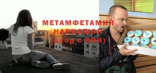 ПСИЛОЦИБИНОВЫЕ ГРИБЫ Армянск