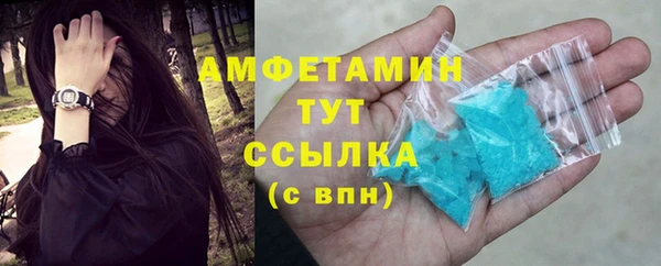ПСИЛОЦИБИНОВЫЕ ГРИБЫ Армянск