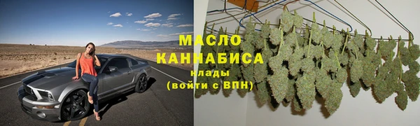 кристаллы Новокубанск