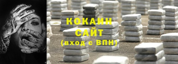 кристаллы Новокубанск