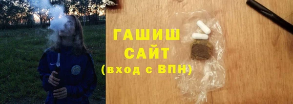 apvp Арсеньев