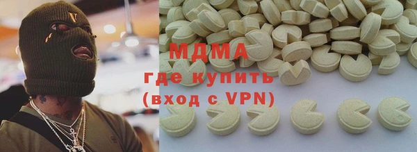 apvp Арсеньев