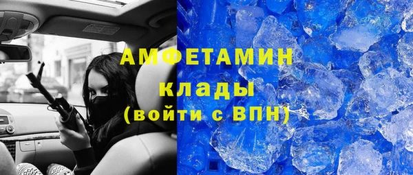 ПСИЛОЦИБИНОВЫЕ ГРИБЫ Армянск