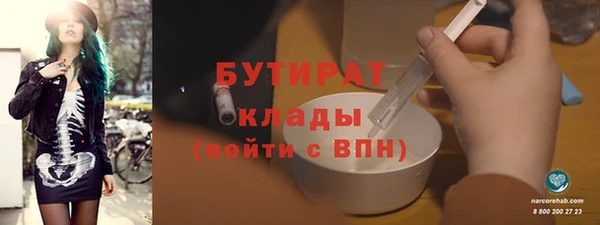 спайс Аркадак