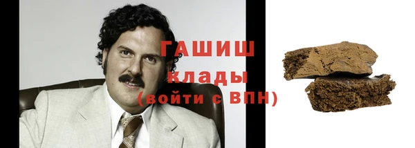 спайс Аркадак