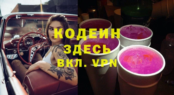 apvp Арсеньев