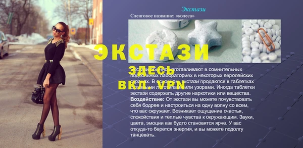 apvp Арсеньев
