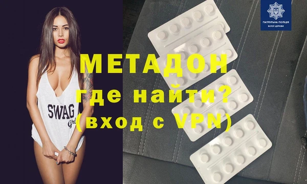 ПСИЛОЦИБИНОВЫЕ ГРИБЫ Армянск