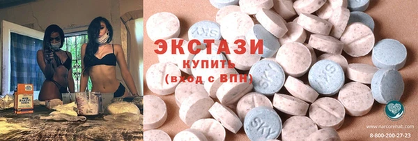 ПСИЛОЦИБИНОВЫЕ ГРИБЫ Армянск