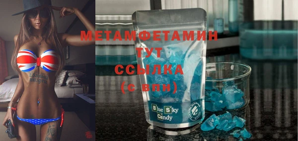 гидропоника Новодвинск