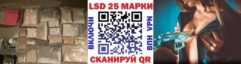 кракен ссылки  Саров  LSD-25 экстази кислота  дарнет шоп 