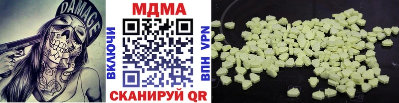 KRAKEN рабочий сайт  Саров  МДМА кристаллы 