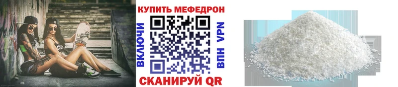 даркнет сайт  Саров  Мефедрон мяу мяу 