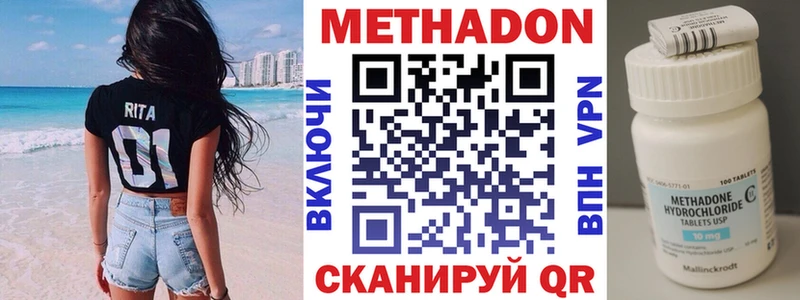 хочу наркоту Саров Метадон мёд