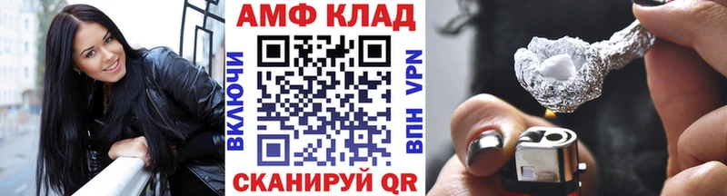 МЕТАМФЕТАМИН кристалл Саров