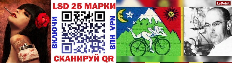 где найти   Саров  Марки N-bome 1500мкг 